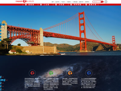 �����_���²��Ϲɷ����޹�˾