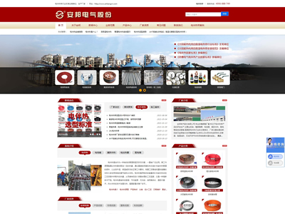 ����늚�ɷ����޹�˾