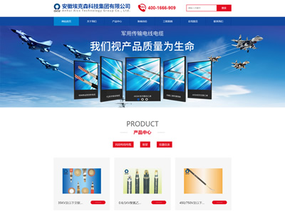 ���հ���ɭ�Ƽ����F���޹�˾